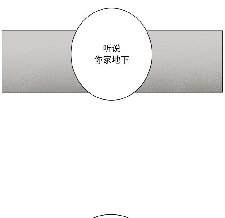 86P - 吉赛儿之血