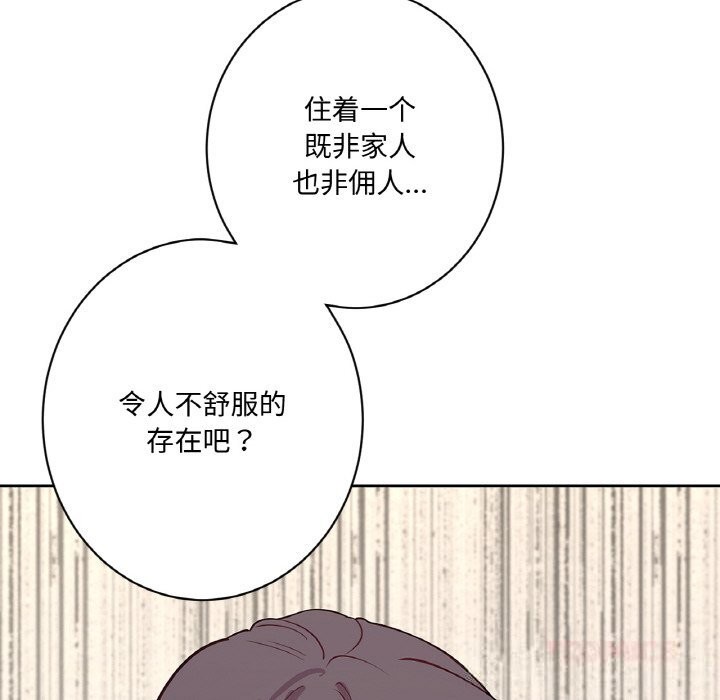 87P - 吉赛儿之血