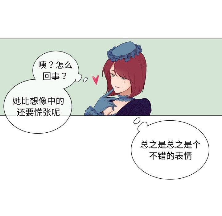 94P - 吉赛儿之血