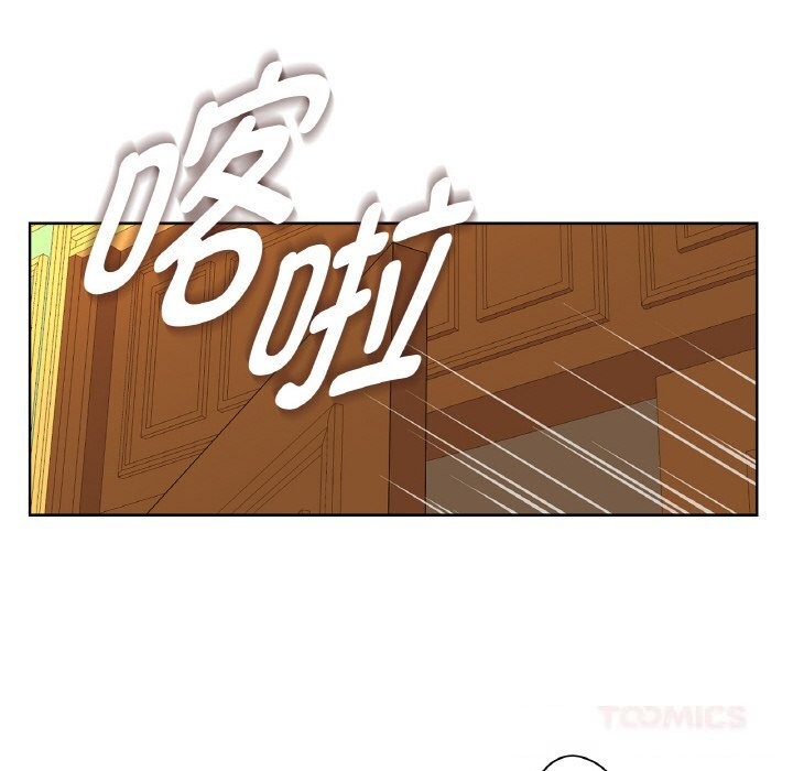 96P - 吉赛儿之血