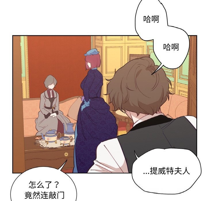97P - 吉赛儿之血