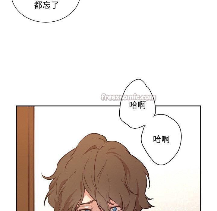 98P - 吉赛儿之血