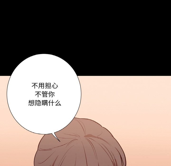 101P - 吉赛儿之血