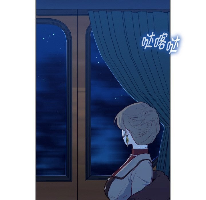 104P - 吉赛儿之血