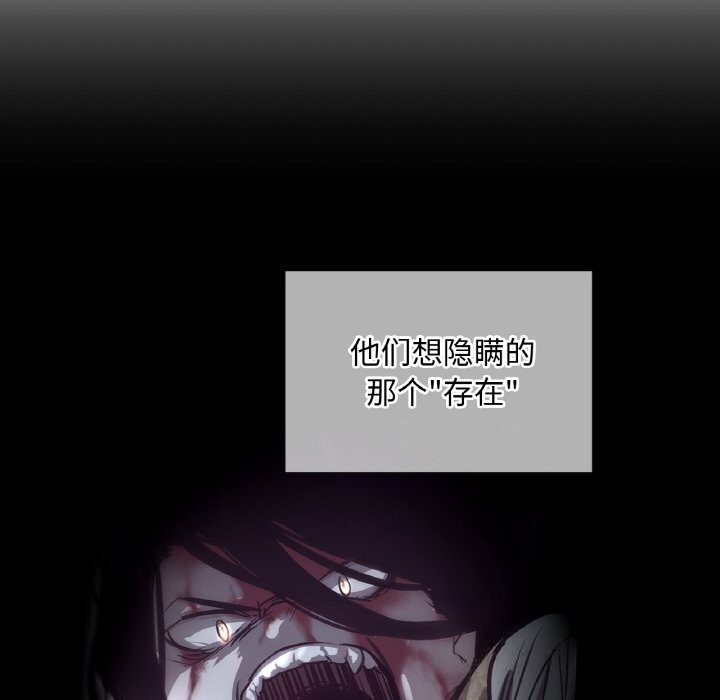 106P - 吉赛儿之血