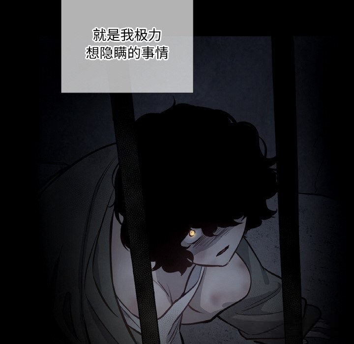 108P - 吉赛儿之血