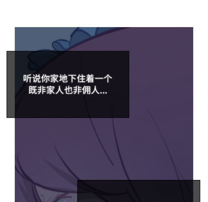 110P - 吉赛儿之血