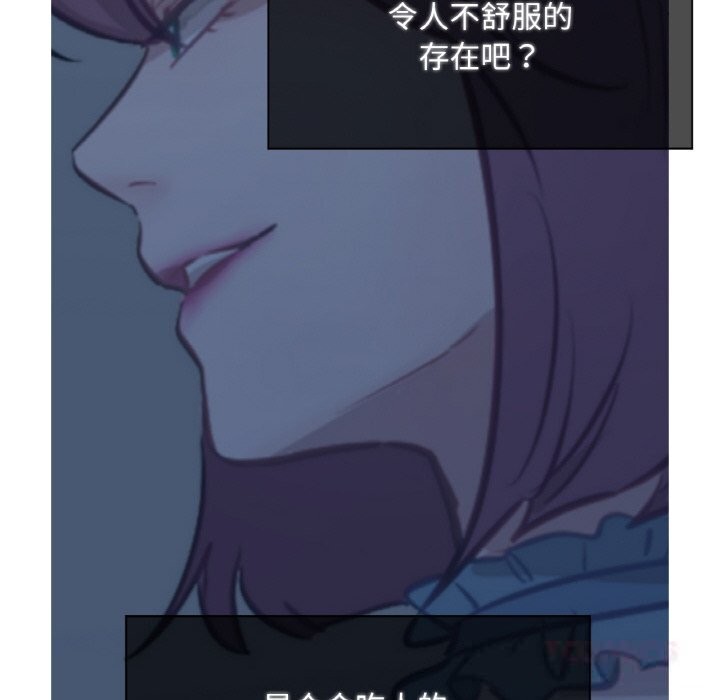 111P - 吉赛儿之血
