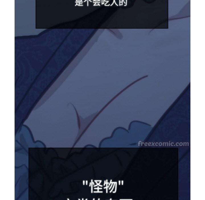 112P - 吉赛儿之血