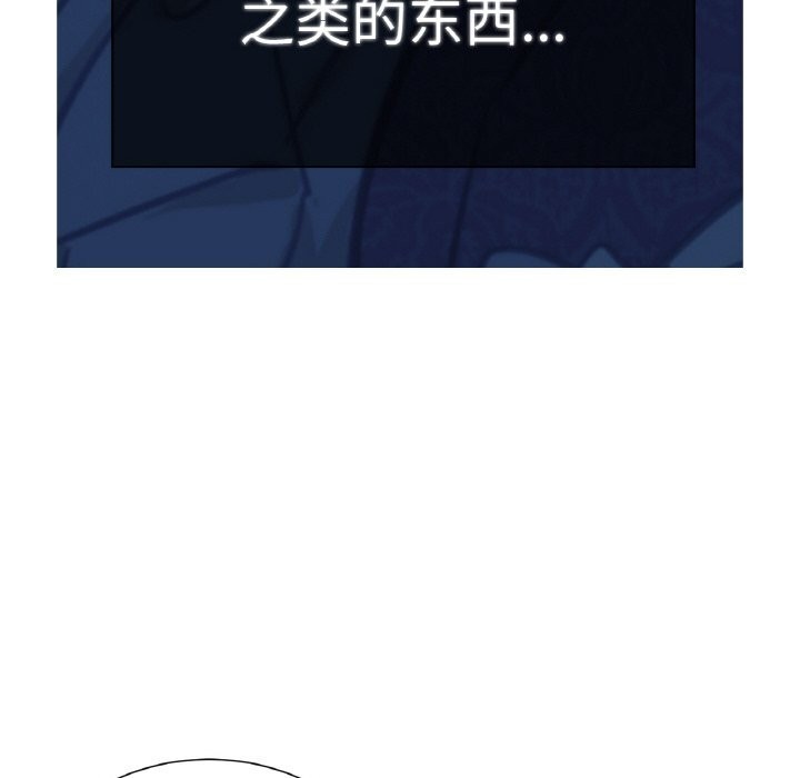113P - 吉赛儿之血