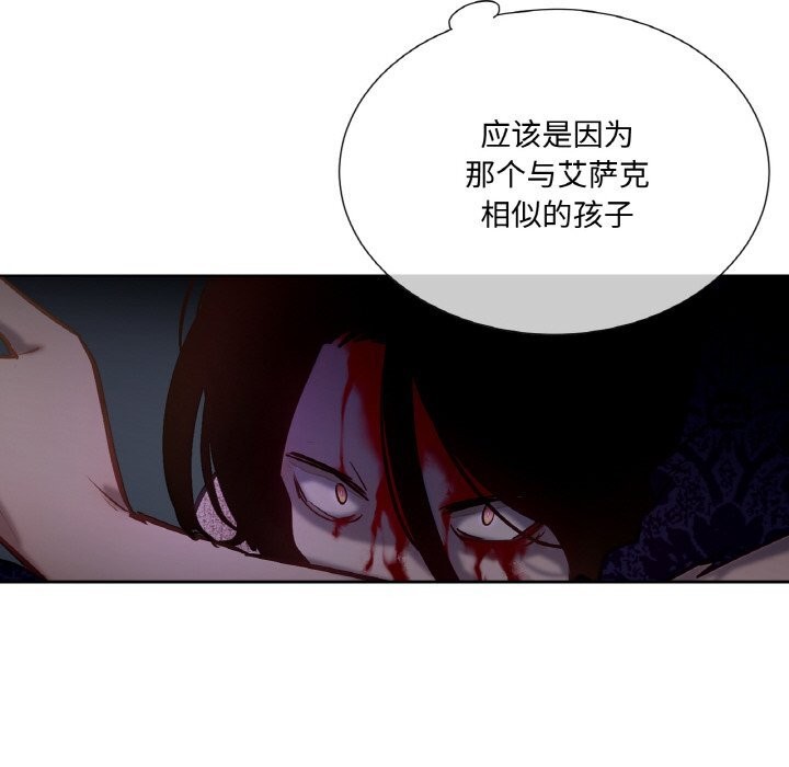 115P - 吉赛儿之血
