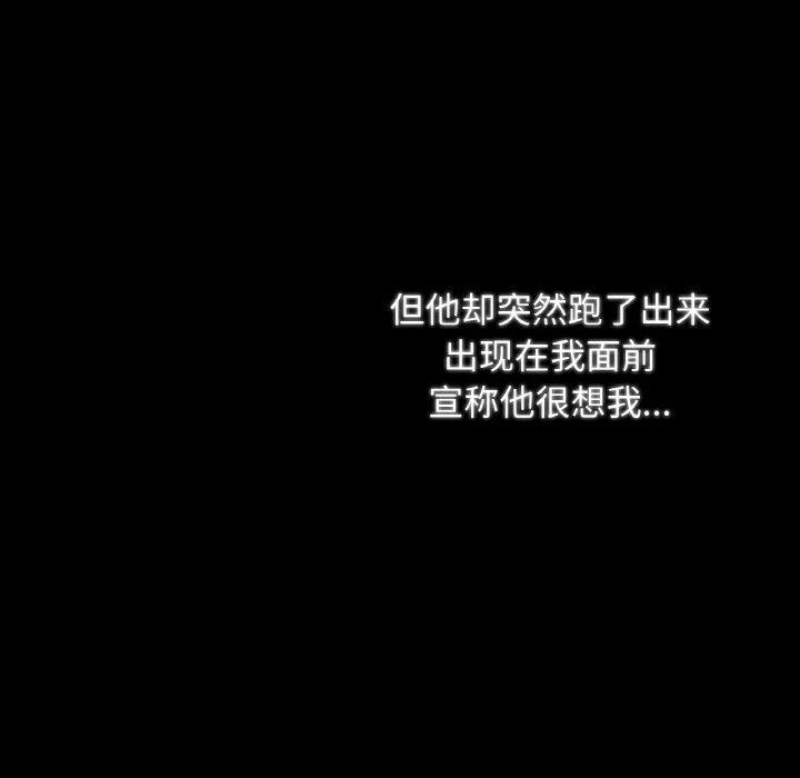 122P - 吉赛儿之血