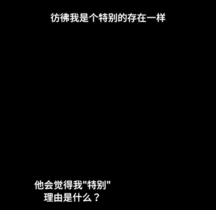 123P - 吉赛儿之血