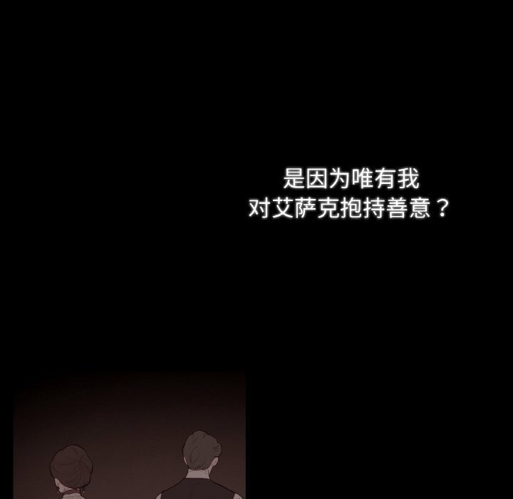 124P - 吉赛儿之血