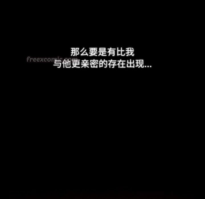 126P - 吉赛儿之血