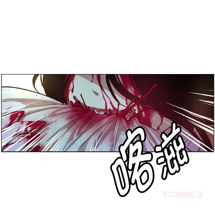 12P - 吉赛儿之血