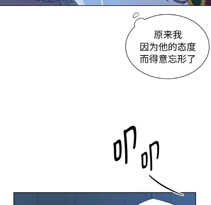 130P - 吉赛儿之血