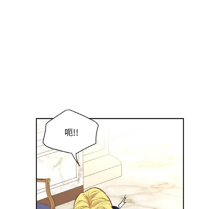 13P - 吉赛儿之血