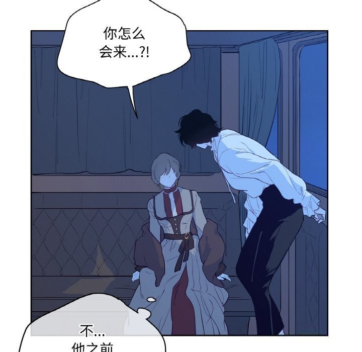 142P - 吉赛儿之血