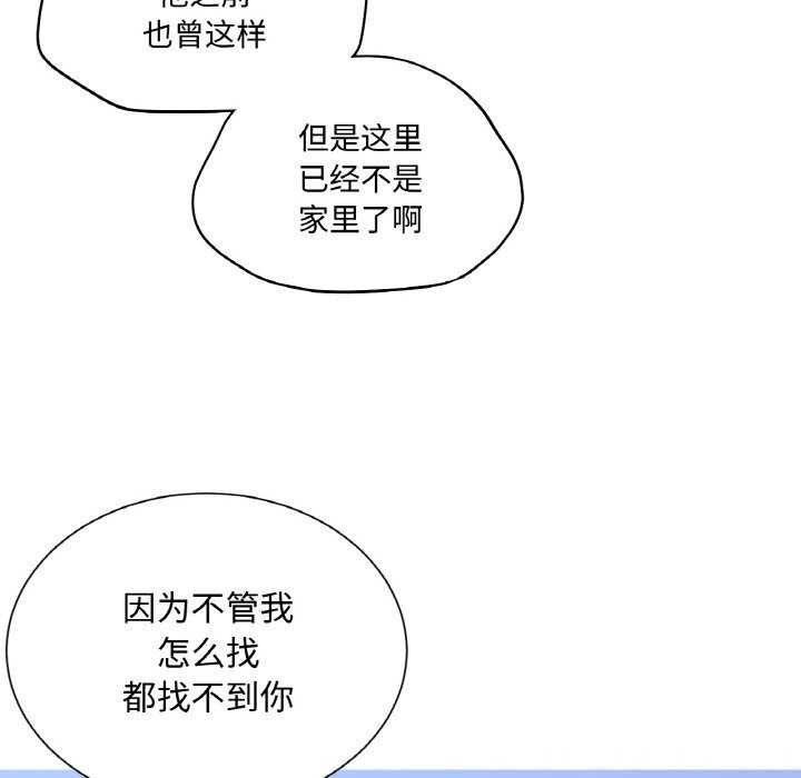 143P - 吉赛儿之血