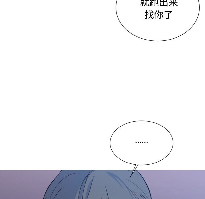 145P - 吉赛儿之血