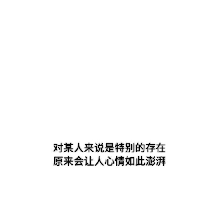 151P - 吉赛儿之血