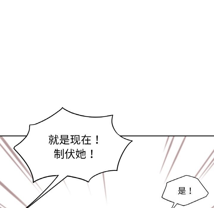 15P - 吉赛儿之血