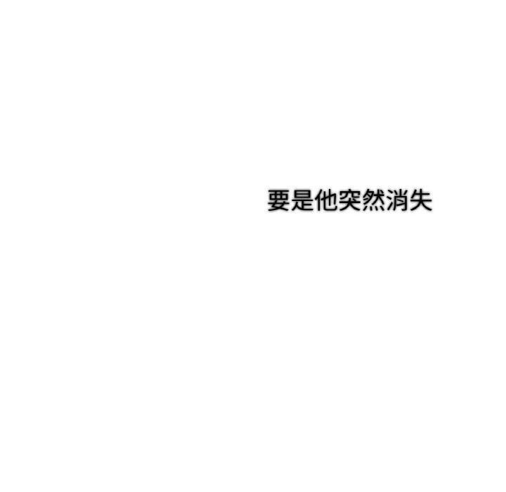 152P - 吉赛儿之血