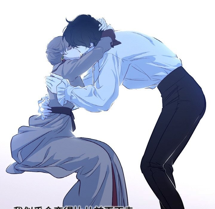 153P - 吉赛儿之血