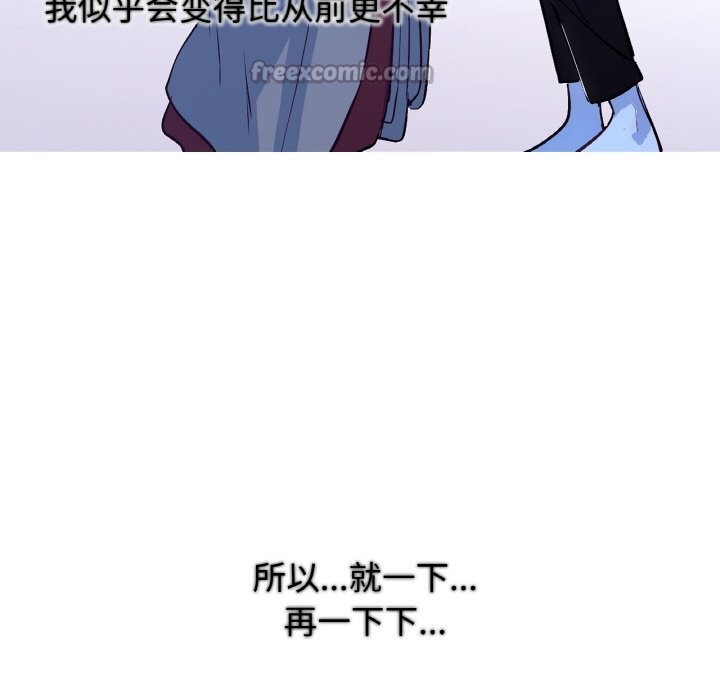 154P - 吉赛儿之血