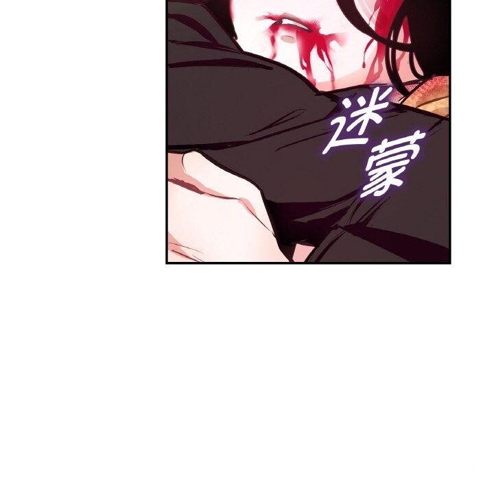 19P - 吉赛儿之血