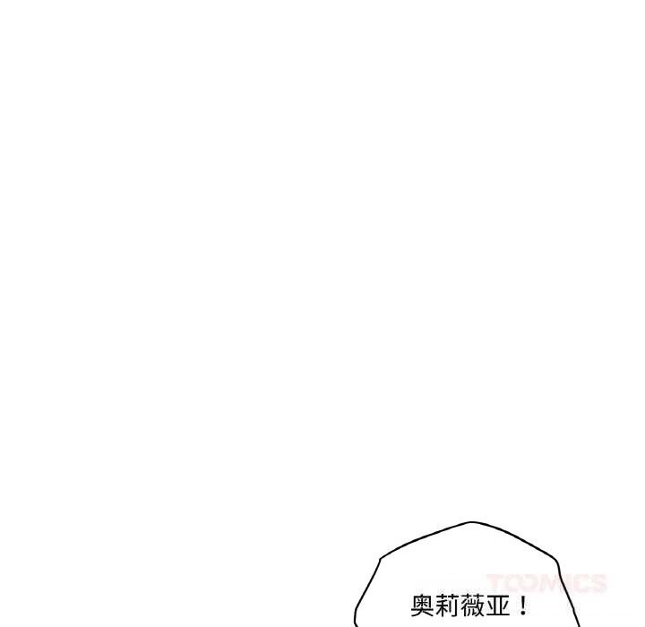 21P - 吉赛儿之血