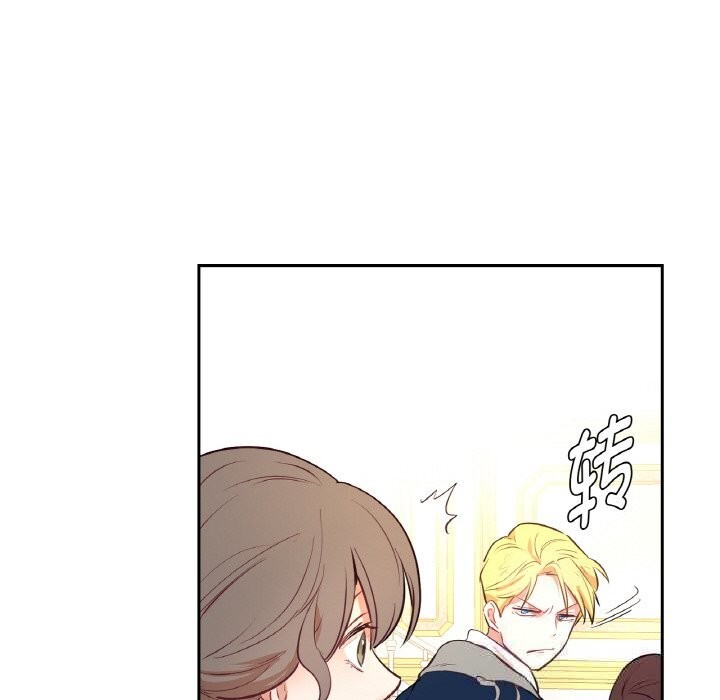 27P - 吉赛儿之血