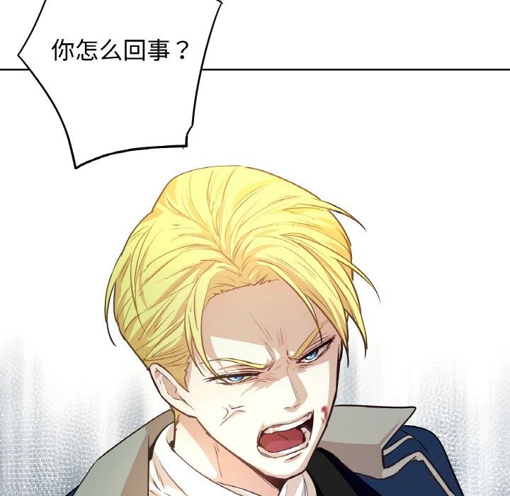 29P - 吉赛儿之血