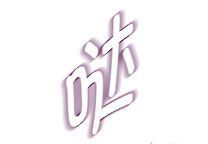 2P - 吉赛儿之血