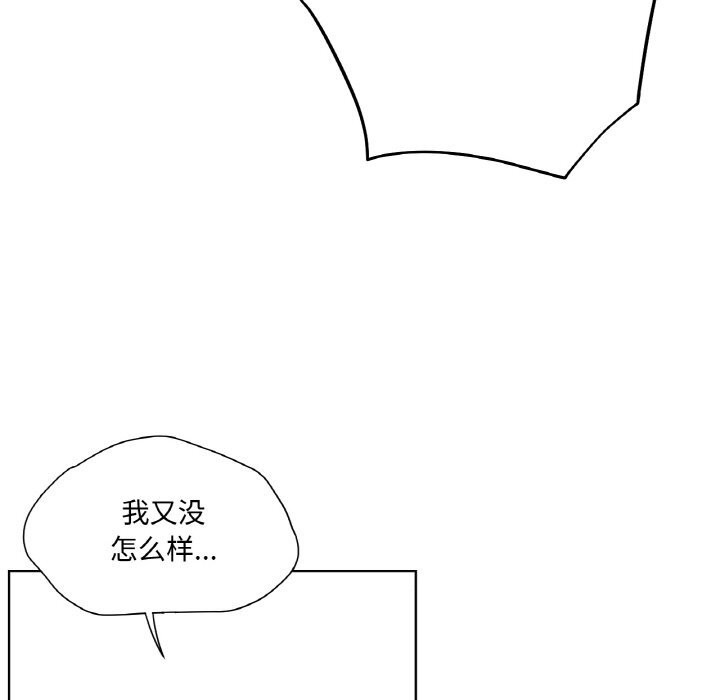31P - 吉赛儿之血