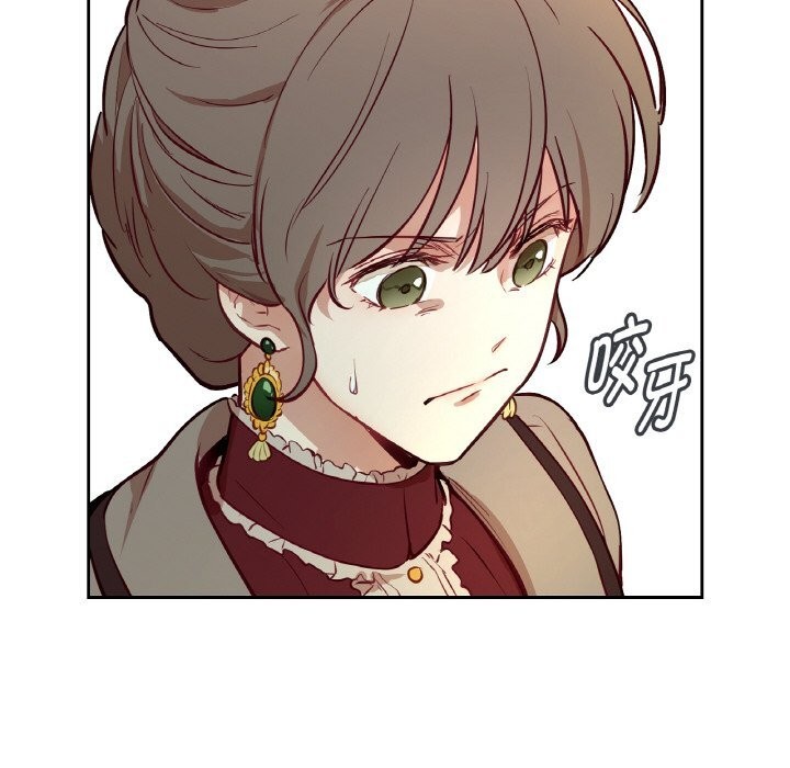 34P - 吉赛儿之血
