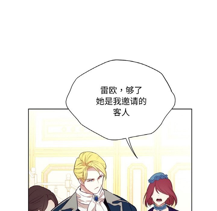 35P - 吉赛儿之血