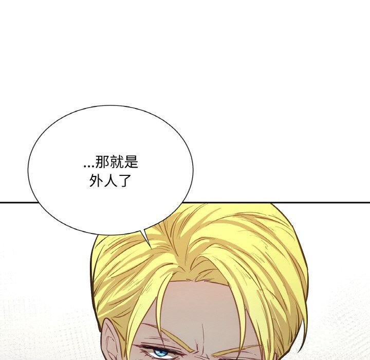 37P - 吉赛儿之血