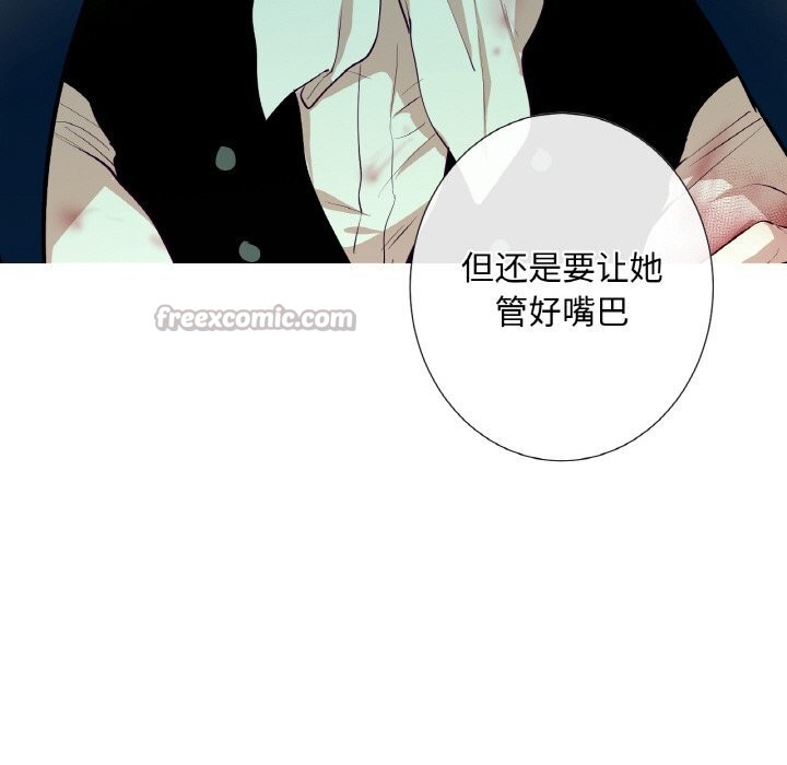 42P - 吉赛儿之血