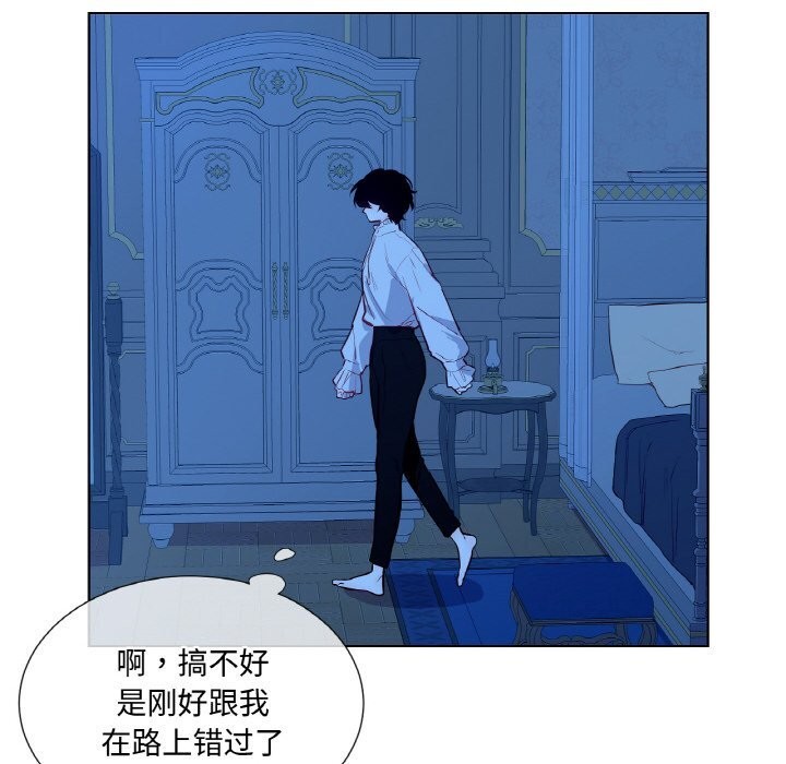 51P - 吉赛儿之血