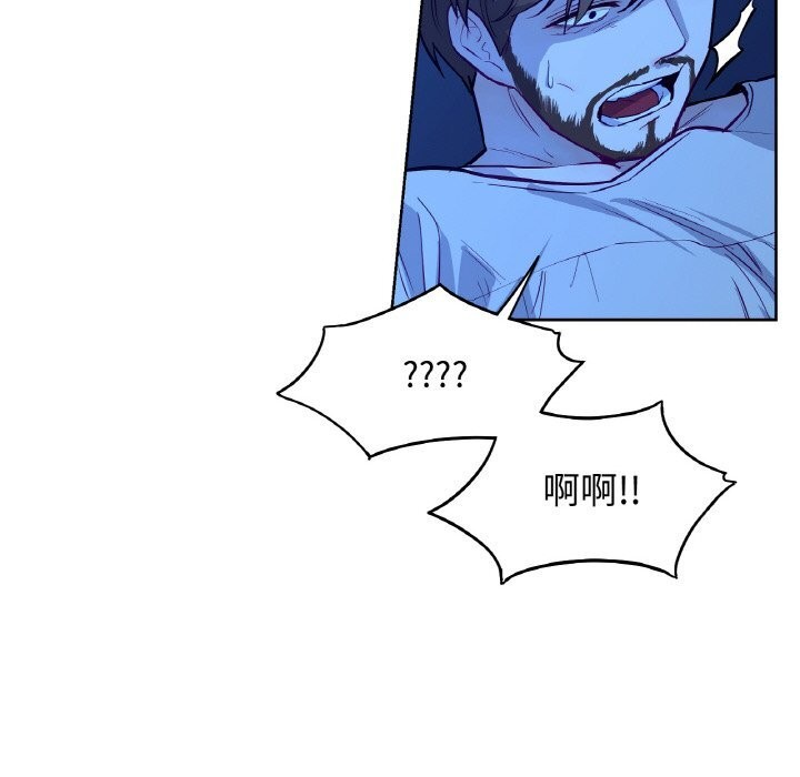 60P - 吉赛儿之血