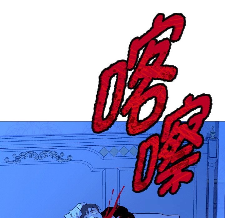 64P - 吉赛儿之血