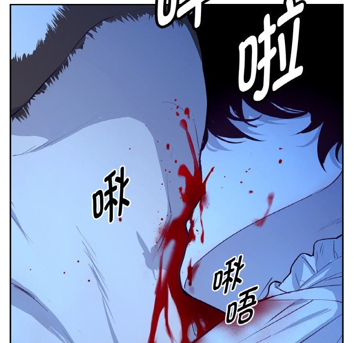 69P - 吉赛儿之血