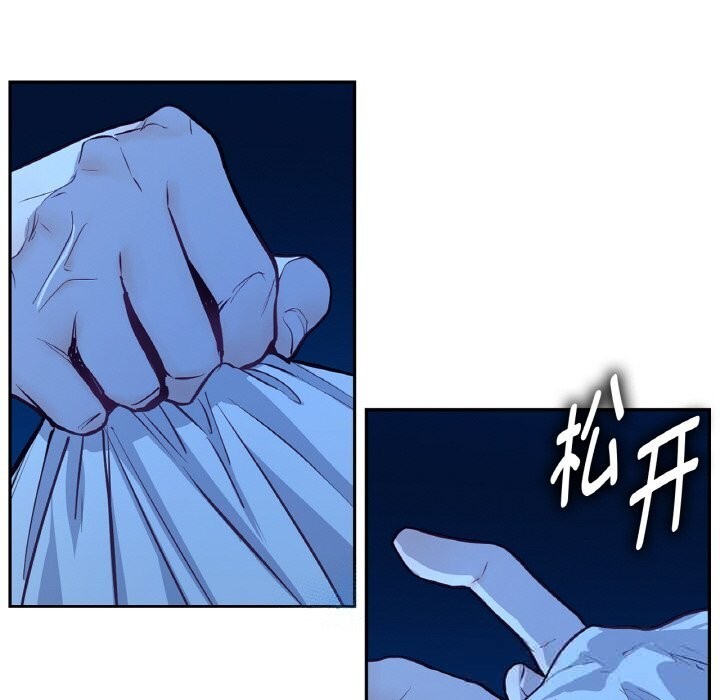 71P - 吉赛儿之血