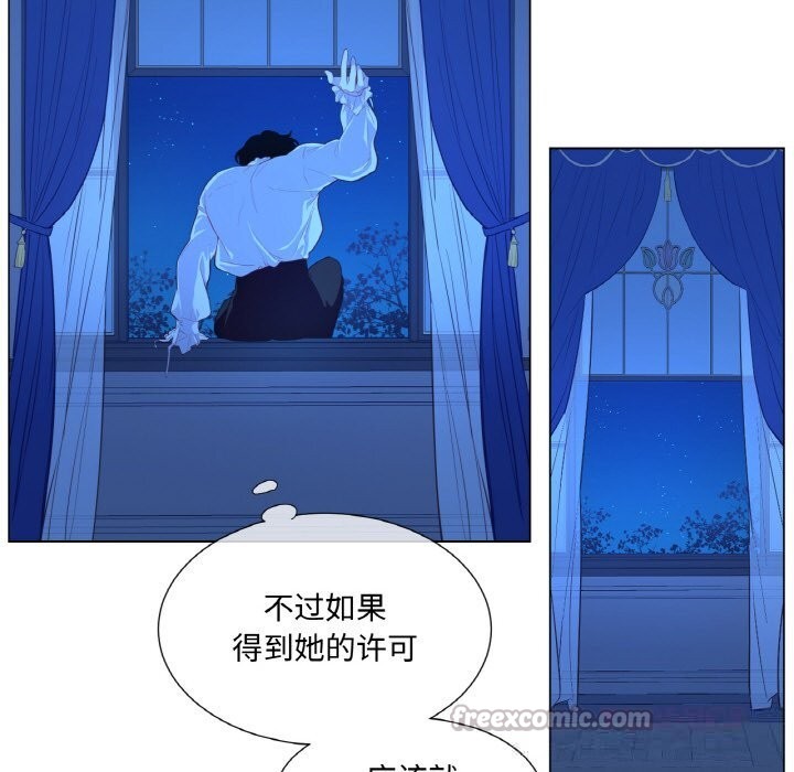 84P - 吉赛儿之血