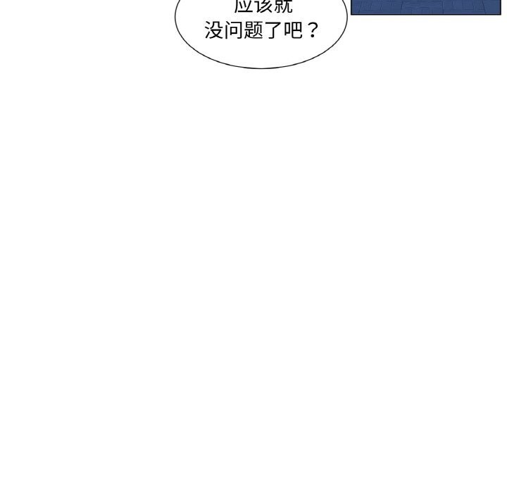 85P - 吉赛儿之血