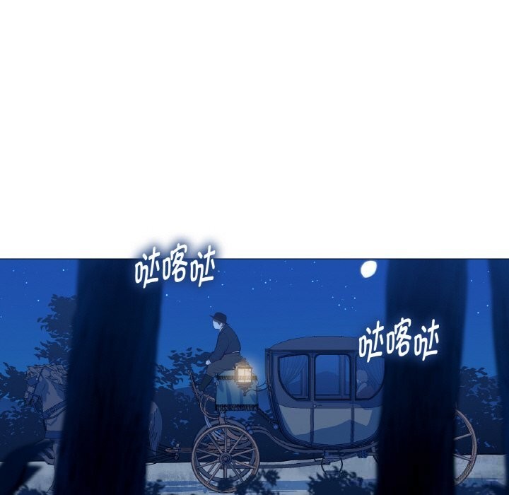 86P - 吉赛儿之血