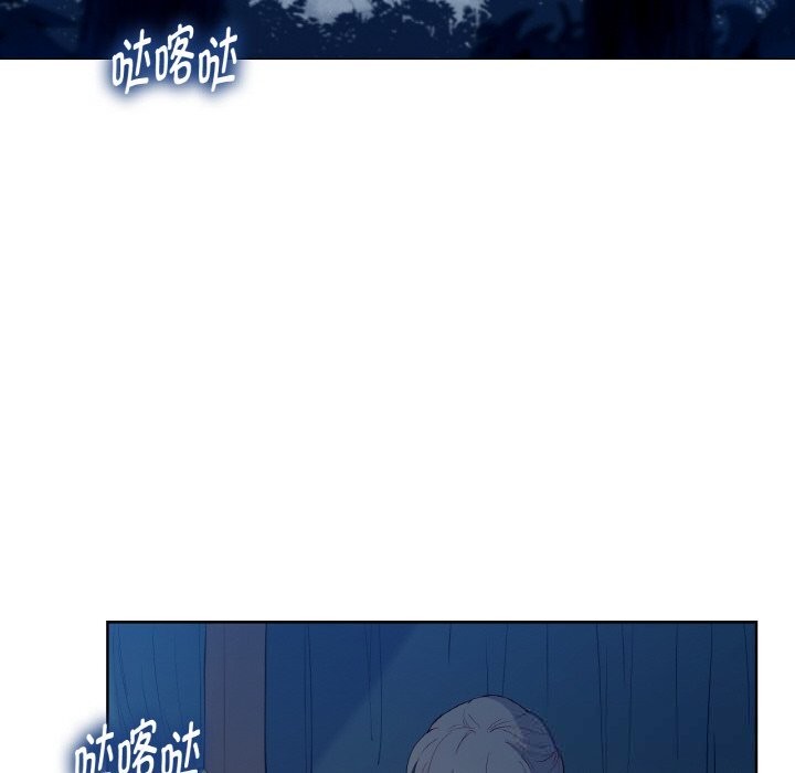 87P - 吉赛儿之血