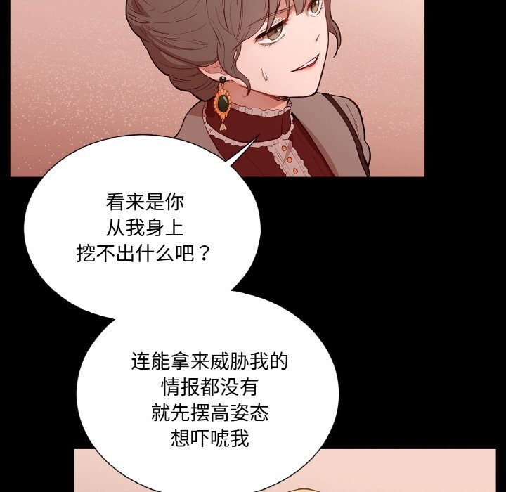 99P - 吉赛儿之血